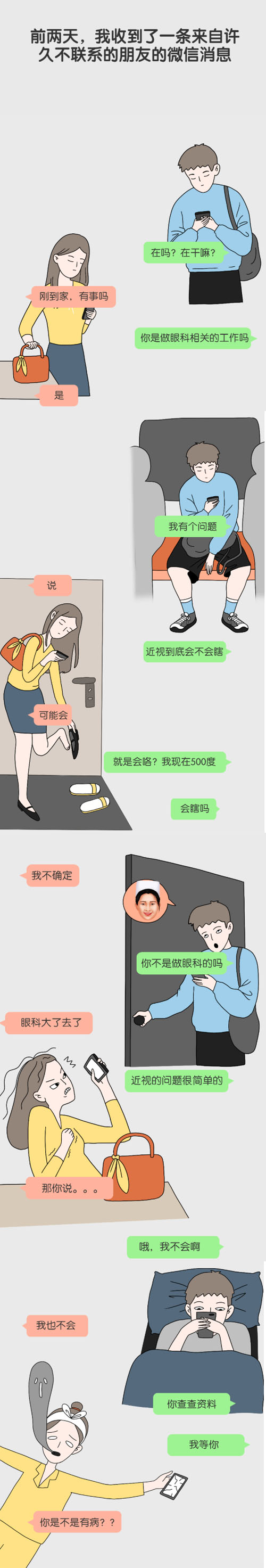 20220429501300.png image.png