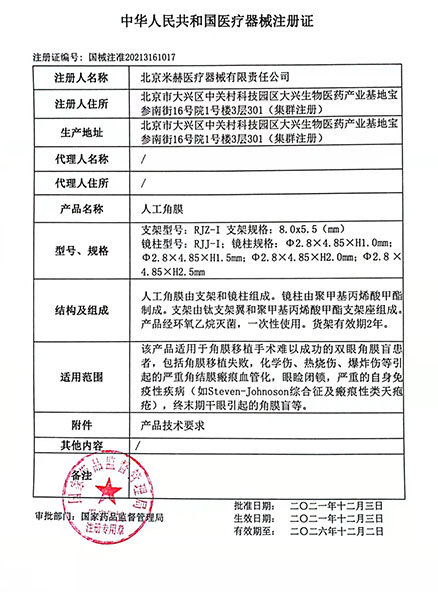 20220608258402.jpg 未标题-4.jpg