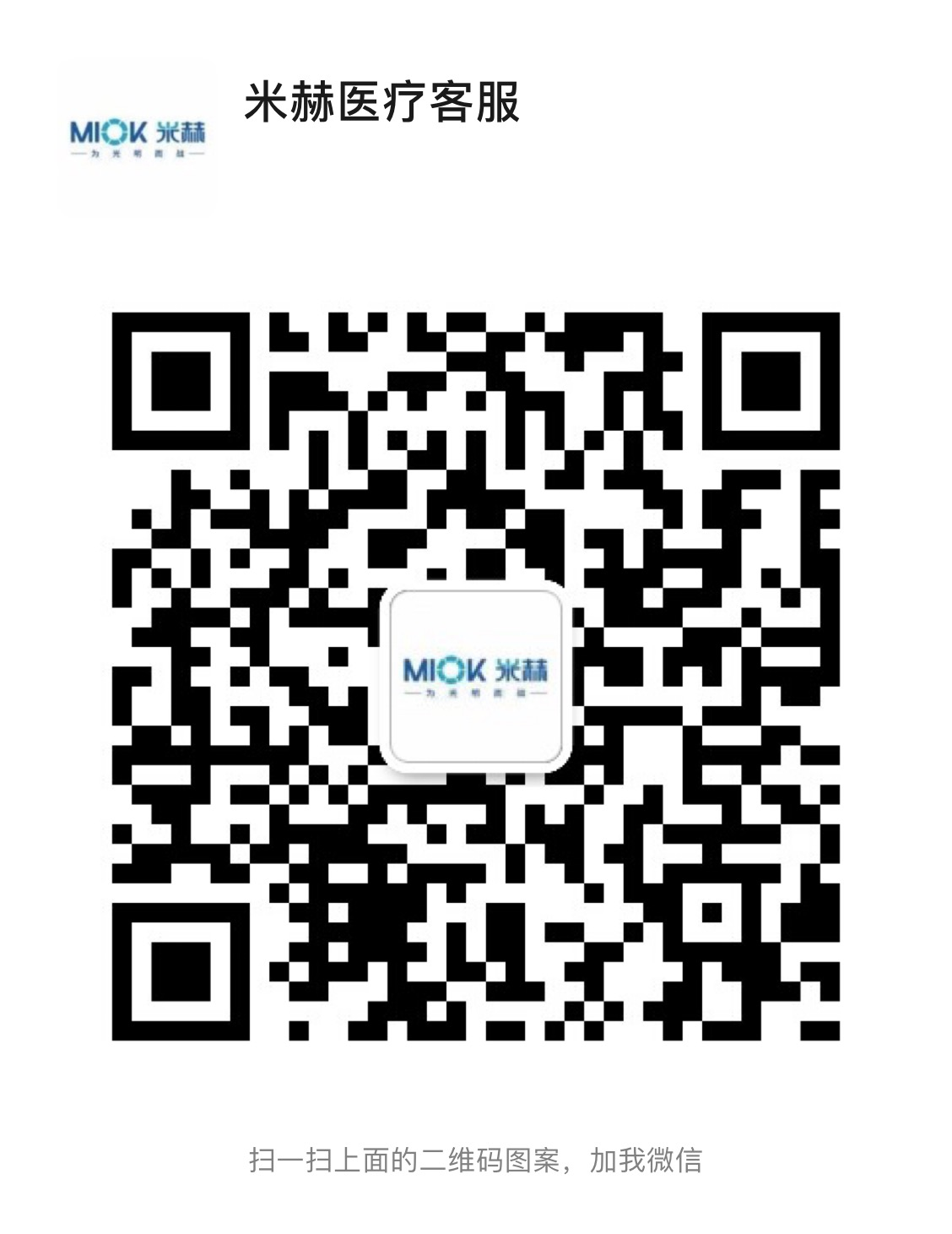 20250606799761.png 企业微信.png
